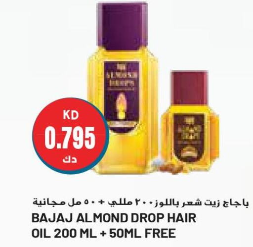  Hair Oil  in Grand Costo in Kuwait - Kuwait City