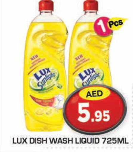 LUX   in سنابل بني ياس in الإمارات العربية المتحدة , الامارات - رَأْس ٱلْخَيْمَة
