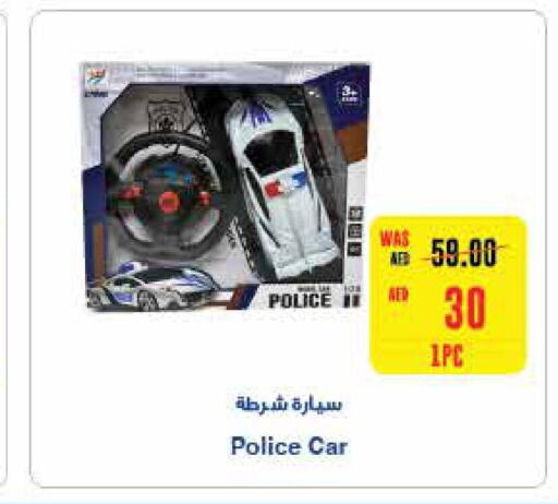 PHILIPS Car Charger  in SPAR Hyper Market  in UAE - Ras al Khaimah