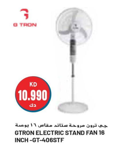 GTRON Fan  in Grand Costo in Kuwait - Ahmadi Governorate