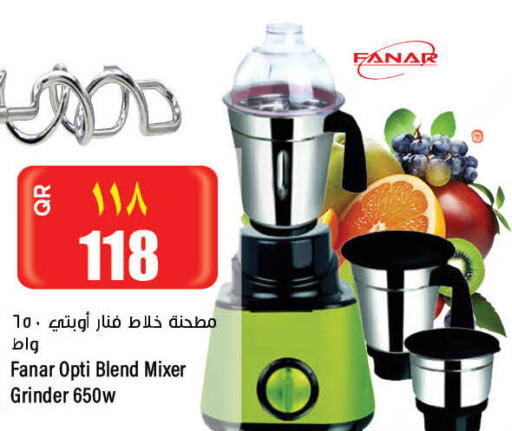 FANAR Mixer / Grinder  in ريتيل مارت in قطر - أم صلال