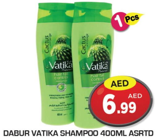 VATIKA Shampoo / Conditioner  in سنابل بني ياس in الإمارات العربية المتحدة , الامارات - أبو ظبي