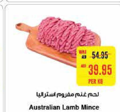  Mutton / Lamb  in سبار هايبرماركت in الإمارات العربية المتحدة , الامارات - ٱلْعَيْن‎