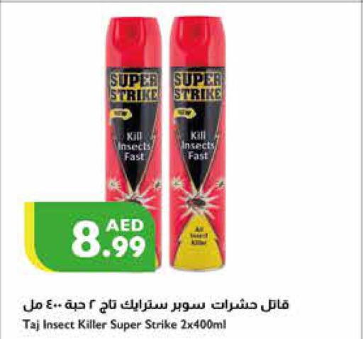 SUPER STRIKE   in Istanbul Supermarket in UAE - Ras al Khaimah
