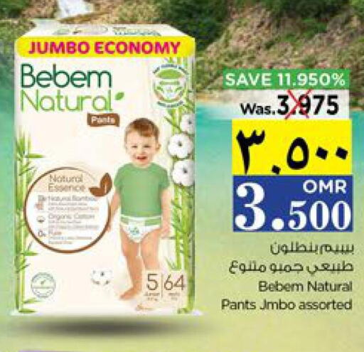 BEBEM NATURAL   in Nesto Hyper Market   in Oman - Salalah
