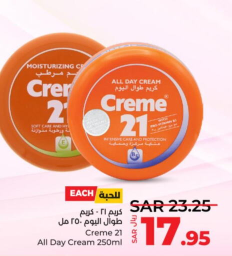 CREME 21 Face cream  in LULU Hypermarket in KSA, Saudi Arabia, Saudi - Hail