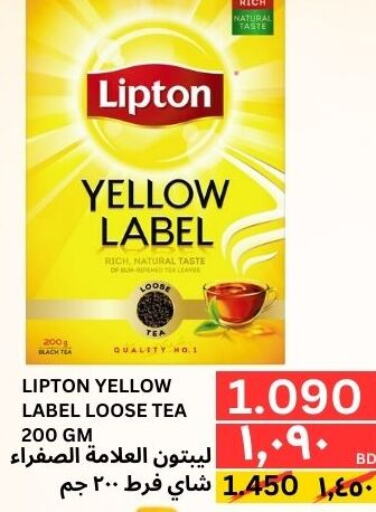 Lipton Tea Powder  in Al Noor Market & Express Mart in Bahrain