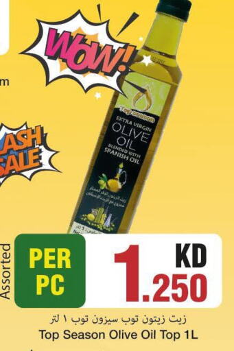  Extra Virgin Olive Oil  in Mark & Save in Kuwait - Ahmadi Governorate