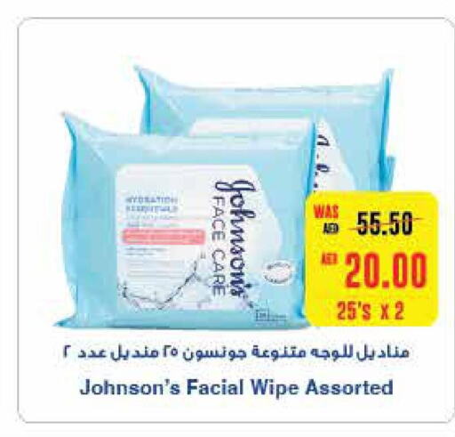 OLAY Face cream  in سبار هايبرماركت in الإمارات العربية المتحدة , الامارات - أبو ظبي