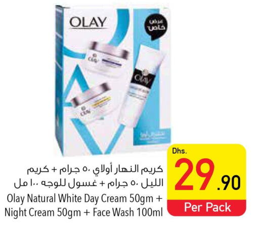 OLAY Face cream  in السفير هايبر ماركت in الإمارات العربية المتحدة , الامارات - الشارقة / عجمان