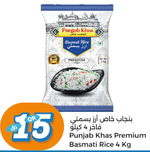  Basmati / Biryani Rice  in City Hypermarket in Qatar - Al-Shahaniya