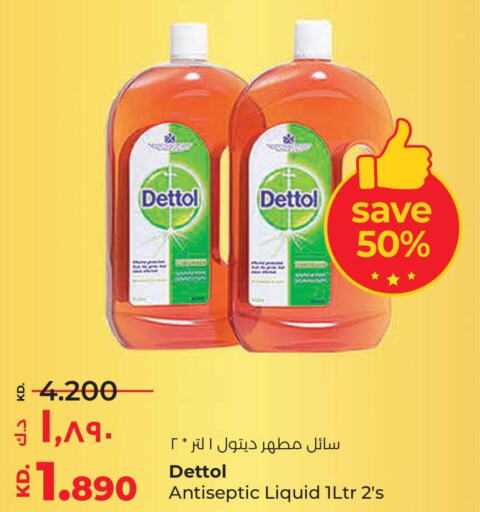 DETTOL Disinfectant  in Lulu Hypermarket  in Kuwait - Jahra Governorate