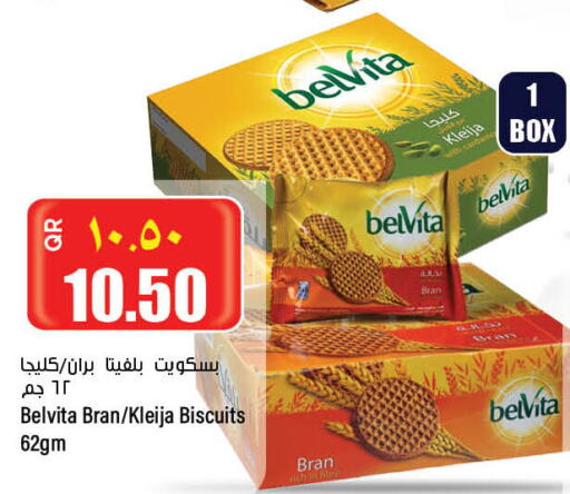BOOST   in Retail Mart in Qatar - Al Wakra