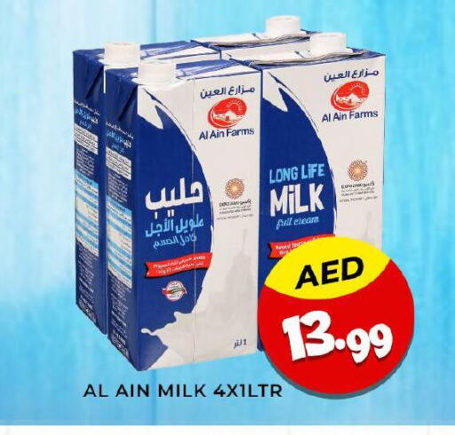 AL AIN Long Life / UHT Milk  in هايبر ماركت مينا المدينة in الإمارات العربية المتحدة , الامارات - الشارقة / عجمان