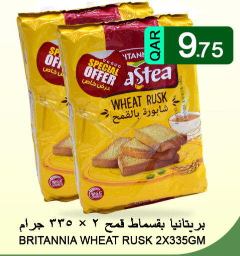 BRITANNIA   in Food Palace Hypermarket in Qatar - Umm Salal