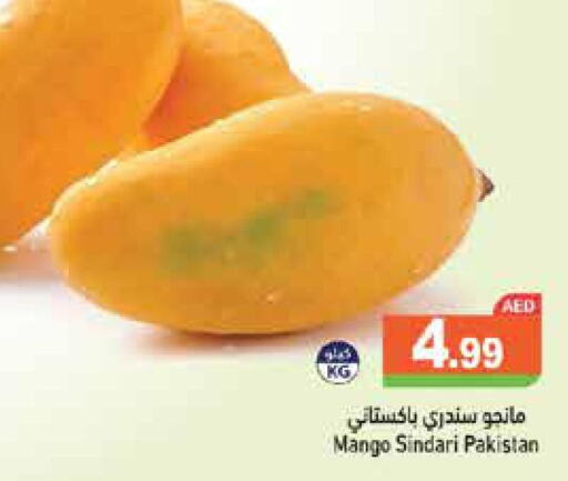  Mangoes  in Aswaq Ramez in UAE - Sharjah / Ajman
