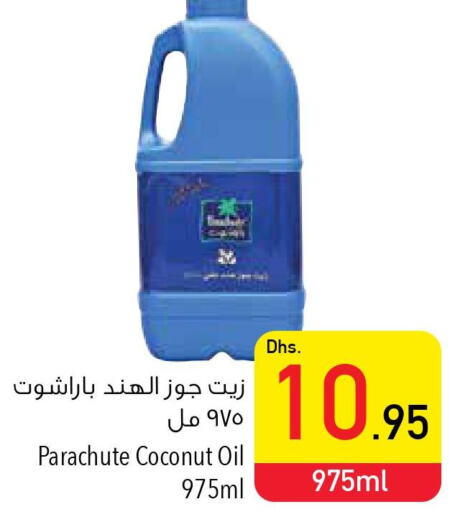 PARACHUTE Coconut Oil  in السفير هايبر ماركت in الإمارات العربية المتحدة , الامارات - أبو ظبي