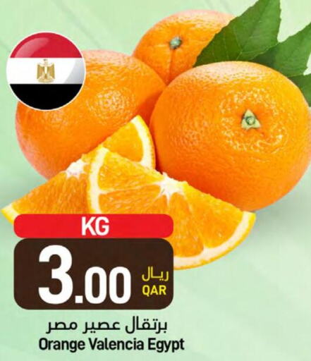  Orange  in SPAR in Qatar - Al Rayyan