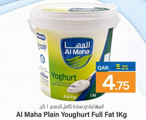  Yoghurt  in باريس هايبرماركت in قطر - الريان