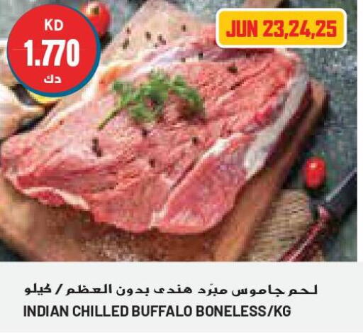  Buffalo  in جراند هايبر in الكويت - محافظة الأحمدي