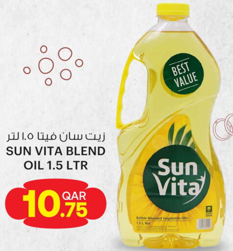 sun vita Vegetable Oil  in Ansar Gallery in Qatar - Al Shamal