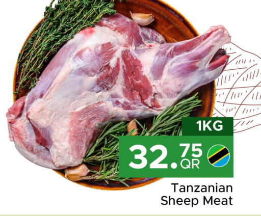  Mutton / Lamb  in مركز التموين العائلي in قطر - الوكرة