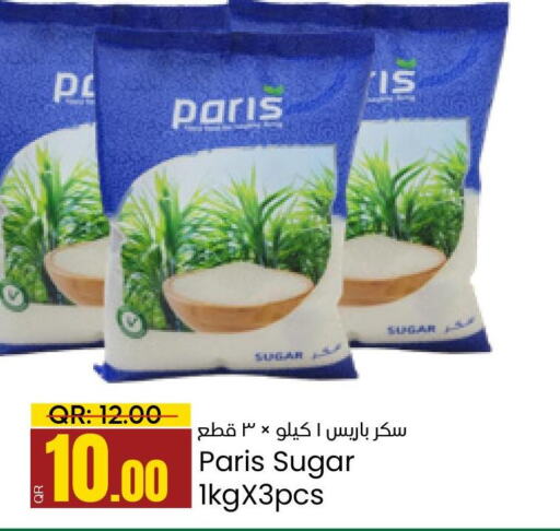  in Paris Hypermarket in Qatar - Doha