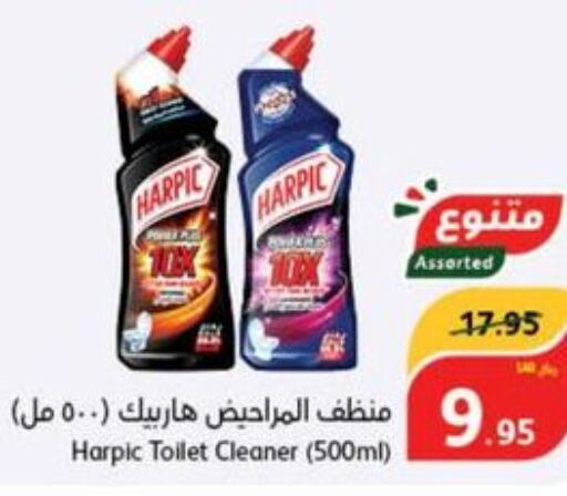 HARPIC Toilet / Drain Cleaner  in هايبر بنده in مملكة العربية السعودية, السعودية, سعودية - الأحساء‎