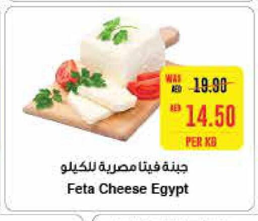  Feta  in SPAR Hyper Market  in UAE - Sharjah / Ajman