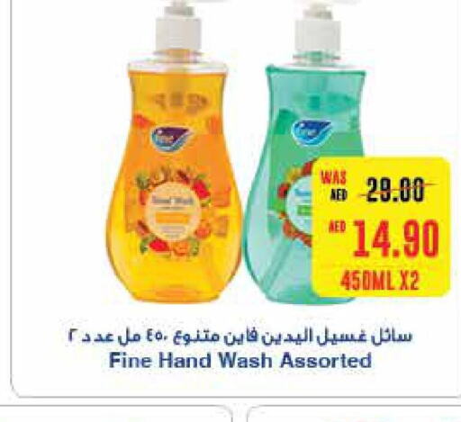  Detergent  in SPAR Hyper Market  in UAE - Sharjah / Ajman