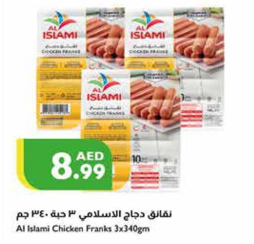 AL ISLAMI Chicken Franks  in Istanbul Supermarket in UAE - Abu Dhabi