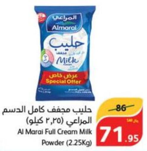 ALMARAI Milk Powder  in Hyper Panda in KSA, Saudi Arabia, Saudi - Yanbu