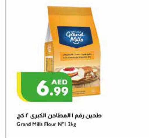 GRAND MILLS   in Istanbul Supermarket in UAE - Abu Dhabi