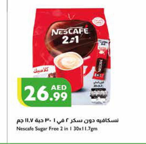 NESCAFE Coffee  in إسطنبول سوبرماركت in الإمارات العربية المتحدة , الامارات - رَأْس ٱلْخَيْمَة