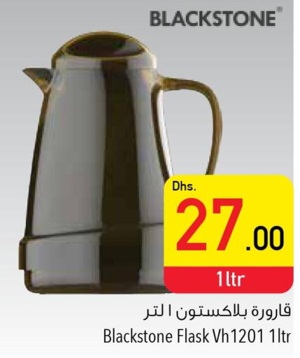 NOOR Sunflower Oil  in السفير هايبر ماركت in الإمارات العربية المتحدة , الامارات - ٱلْفُجَيْرَة‎