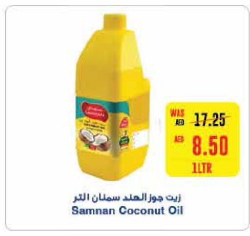  Coconut Oil  in SPAR Hyper Market  in UAE - Sharjah / Ajman