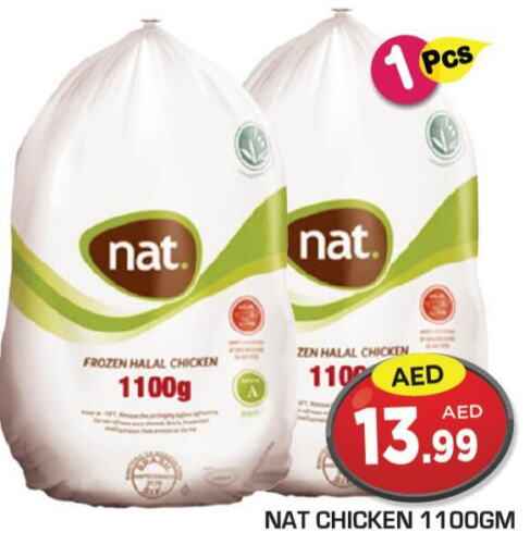 NAT Frozen Whole Chicken  in Baniyas Spike  in UAE - Abu Dhabi
