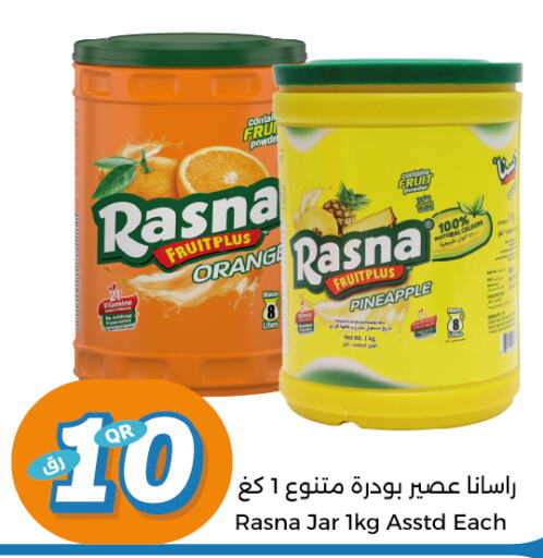 RASNA   in City Hypermarket in Qatar - Umm Salal