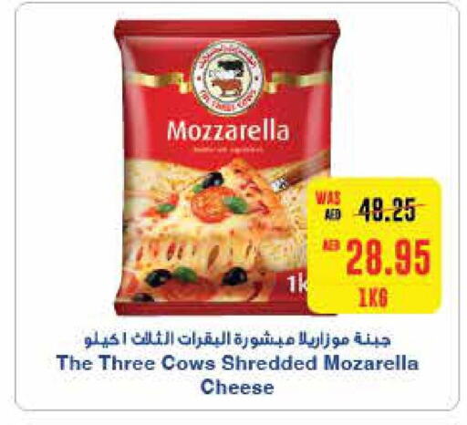  Mozzarella  in SPAR Hyper Market  in UAE - Sharjah / Ajman