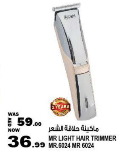 MR. LIGHT Remover / Trimmer / Shaver  in هاشم هايبرماركت in الإمارات العربية المتحدة , الامارات - الشارقة / عجمان