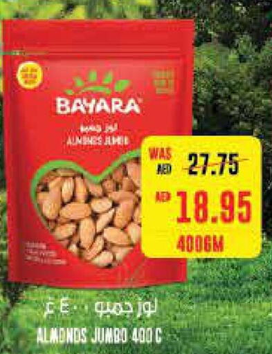 BAYARA   in SPAR Hyper Market  in UAE - Al Ain