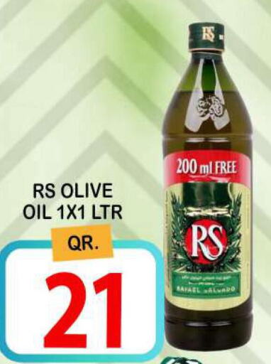  Olive Oil  in دبي شوبينغ سنتر in قطر - الوكرة