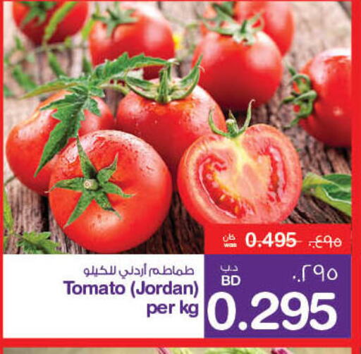  Tomato  in MegaMart & Macro Mart  in Bahrain