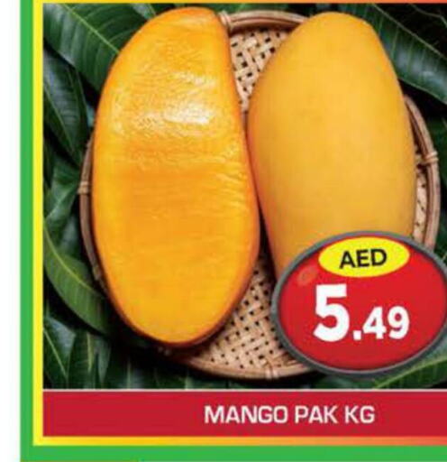  Mangoes  in Baniyas Spike  in UAE - Al Ain