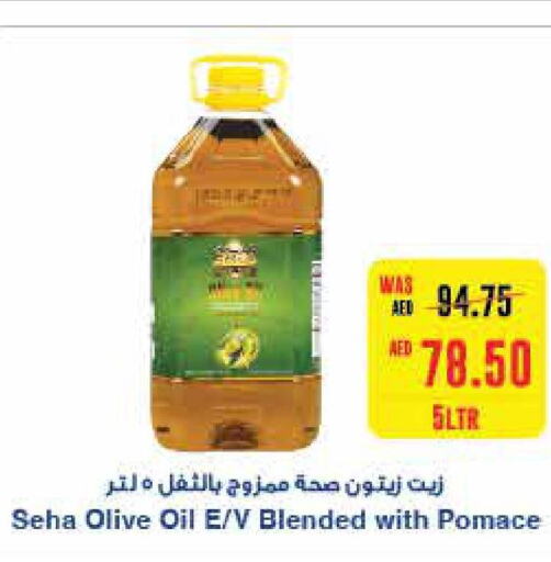  Olive Oil  in  جمعية أبوظبي التعاونية in الإمارات العربية المتحدة , الامارات - ٱلْعَيْن‎