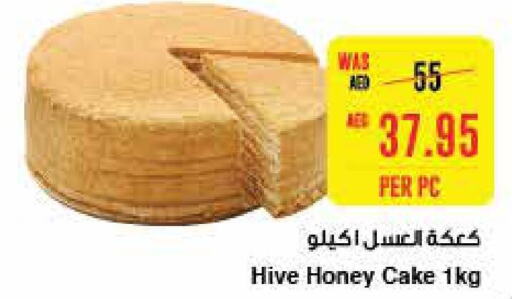  Honey  in Abu Dhabi COOP in UAE - Abu Dhabi