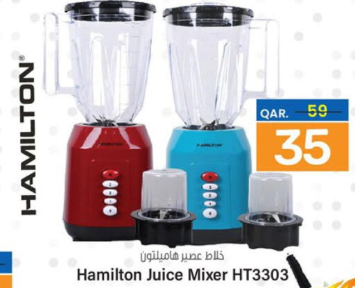 HAMILTON Mixer / Grinder  in Paris Hypermarket in Qatar - Al-Shahaniya