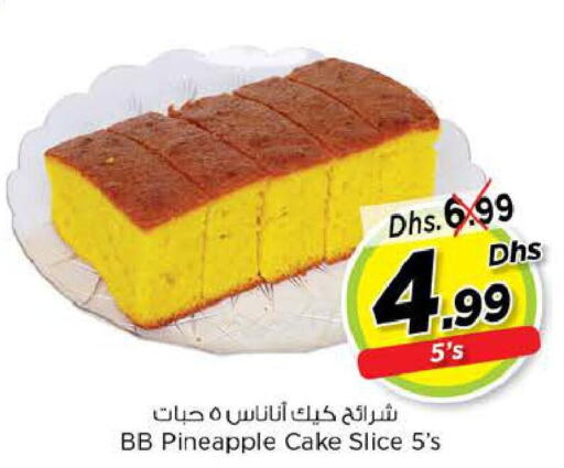 NADA   in Nesto Hypermarket in UAE - Ras al Khaimah