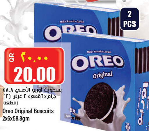OREO   in New Indian Supermarket in Qatar - Al-Shahaniya