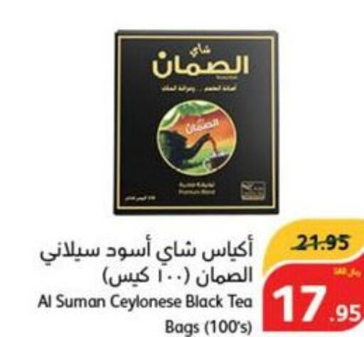  Tea Bags  in هايبر بنده in مملكة العربية السعودية, السعودية, سعودية - الدوادمي